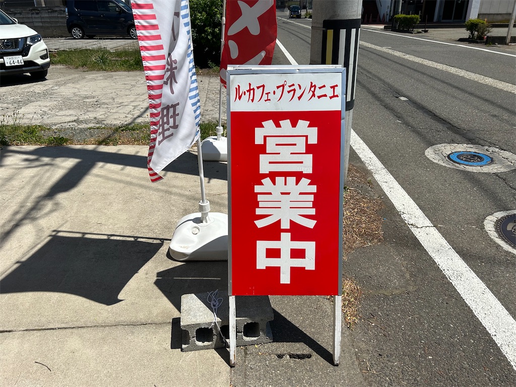f:id:doruki:20240522181142j:image