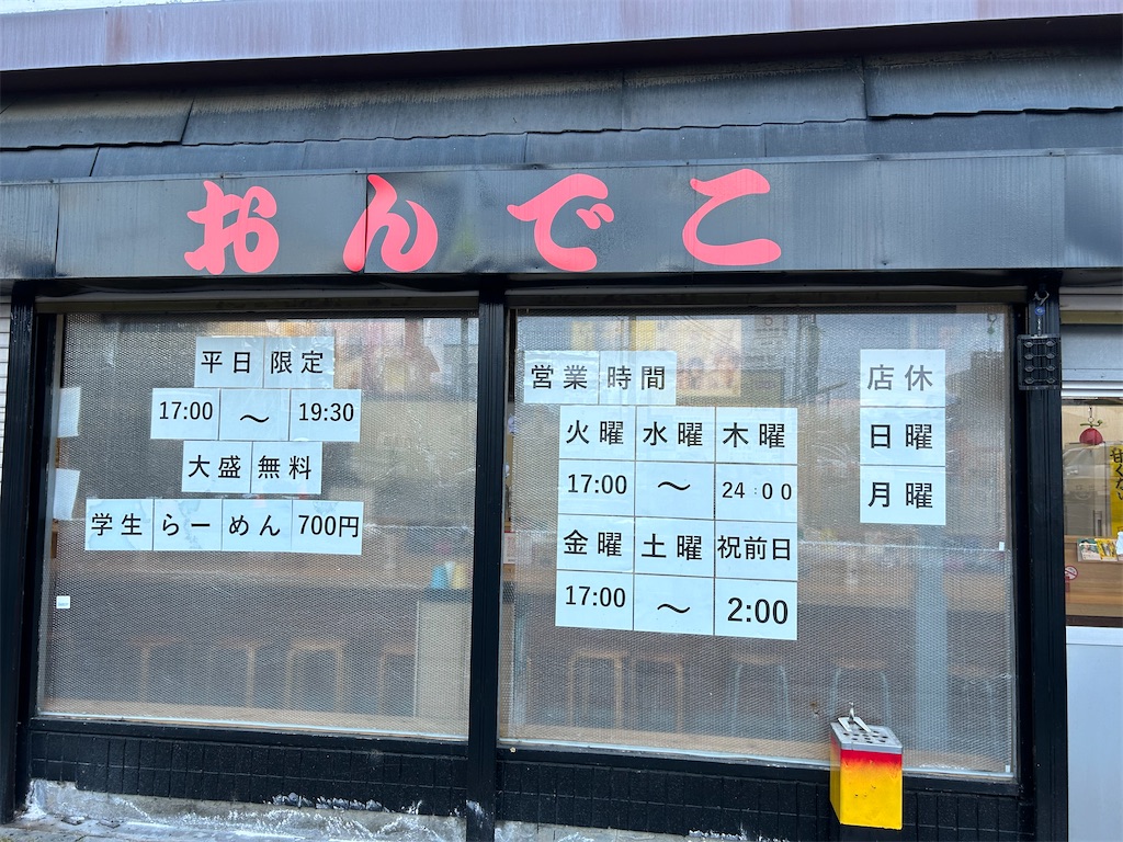 f:id:doruki:20240603091418j:image f:id:doruki:20240603091418j:image