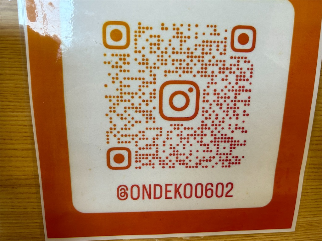 f:id:doruki:20240603091420j:image f:id:doruki:20240603091420j:image