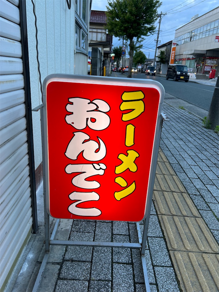 f:id:doruki:20240603091440j:image f:id:doruki:20240603091440j:image