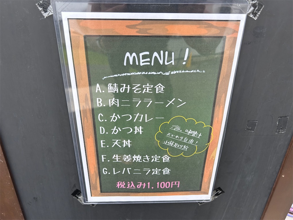 f:id:doruki:20240621214136j:image