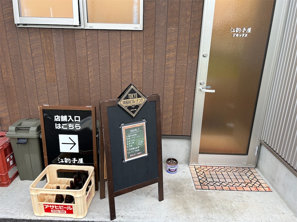 f:id:doruki:20240621214156j:image