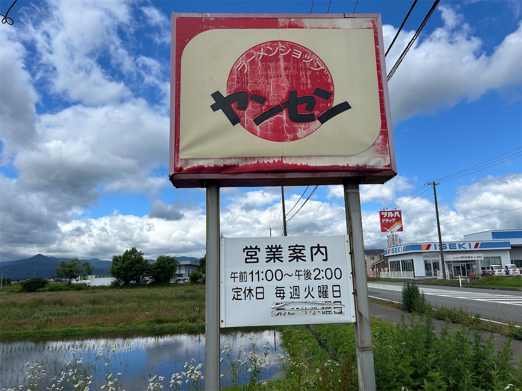 f:id:doruki:20240626185610j:image f:id:doruki:20240626185610j:image