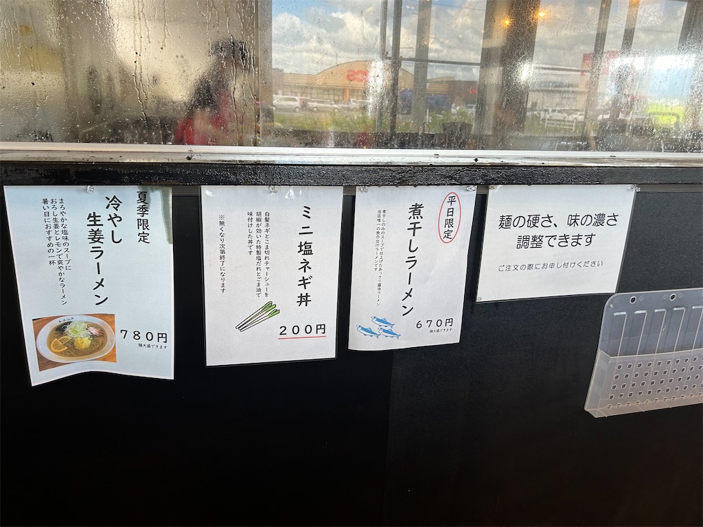 f:id:doruki:20240626185633j:image f:id:doruki:20240626185633j:image