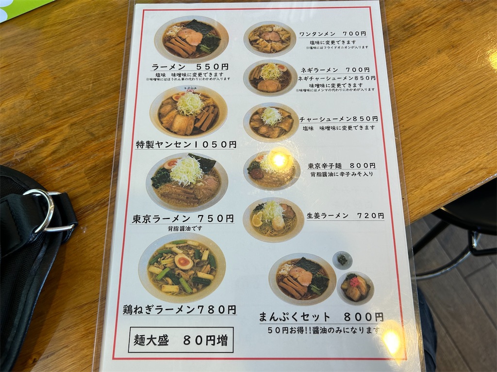f:id:doruki:20240626185707j:image f:id:doruki:20240626185707j:image