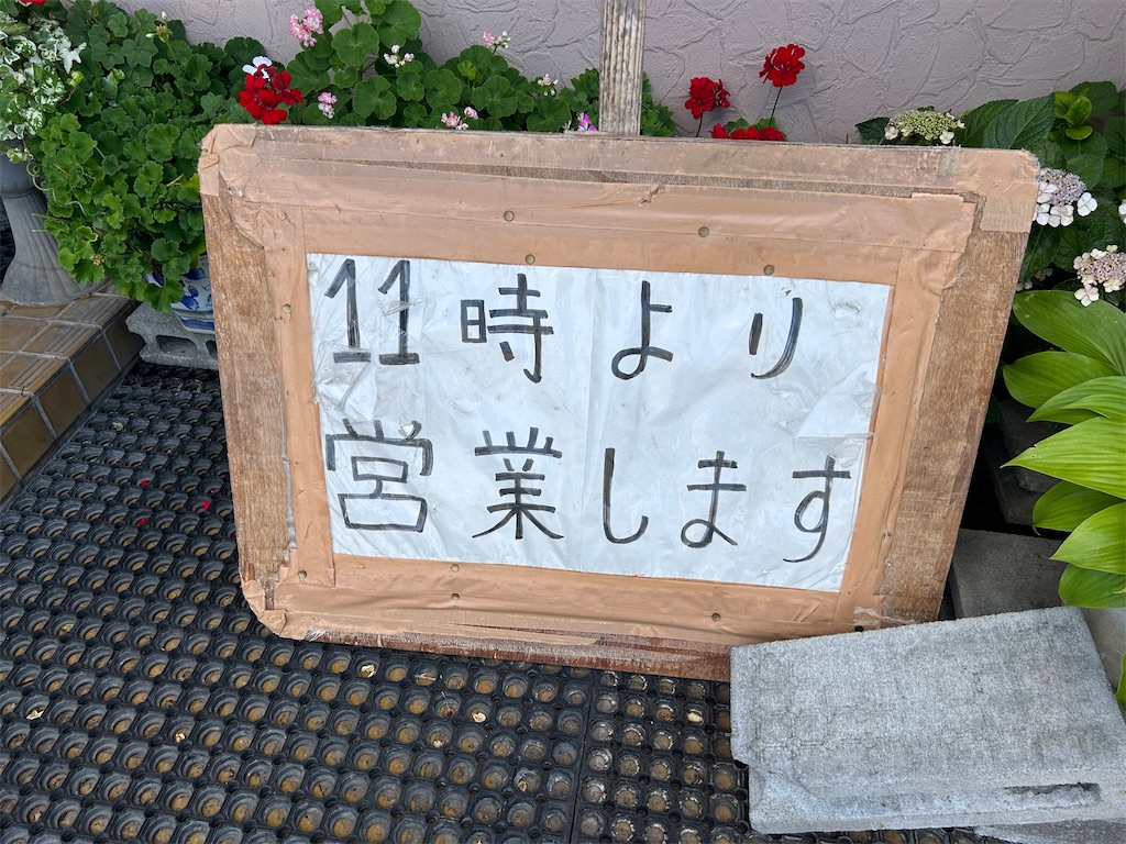 f:id:doruki:20240630062631j:image f:id:doruki:20240630062631j:image