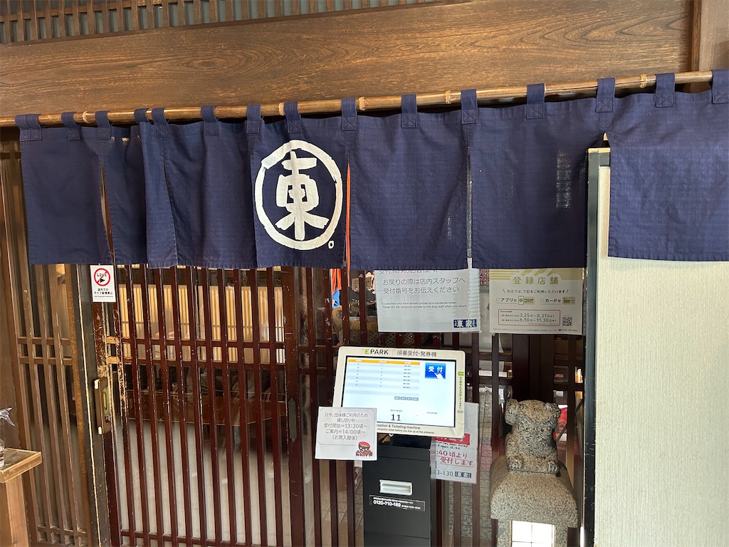 f:id:doruki:20240704224552j:image