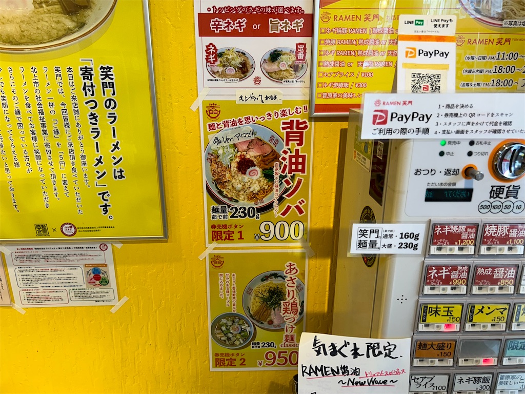 f:id:doruki:20240711221336j:image