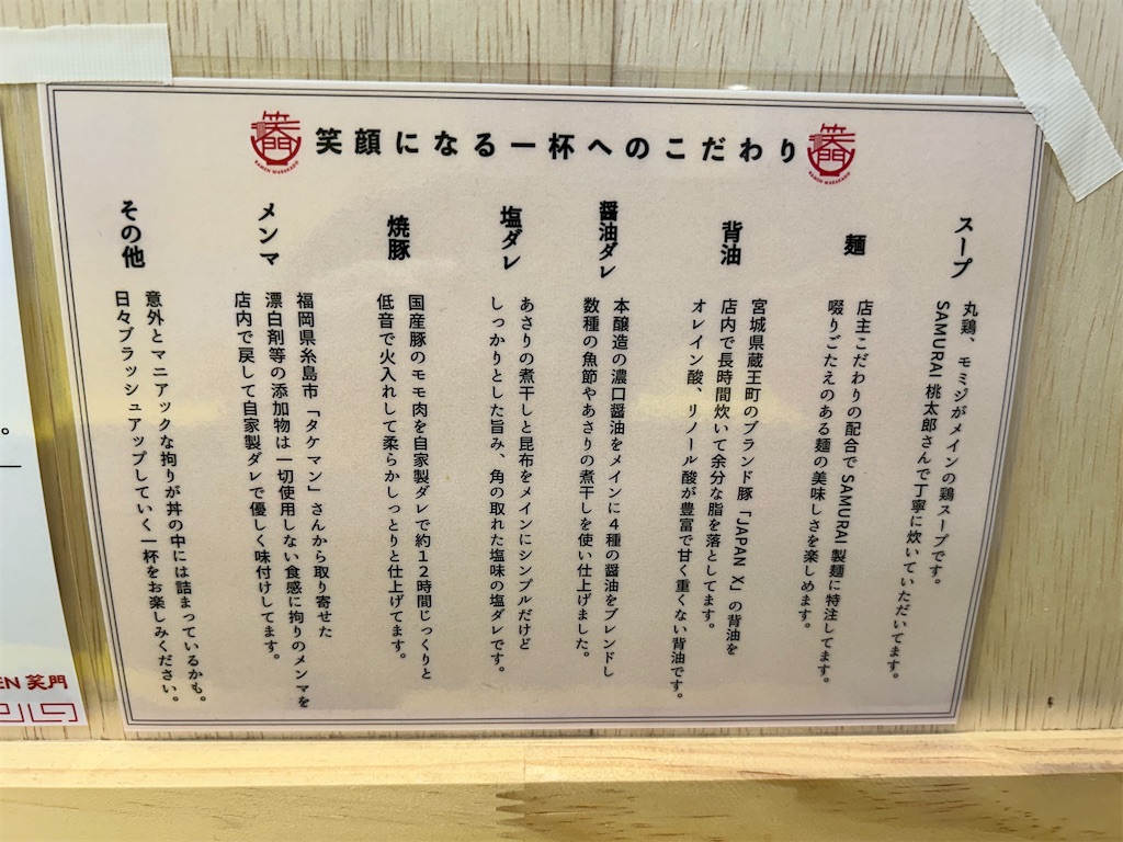 f:id:doruki:20240711221358j:image