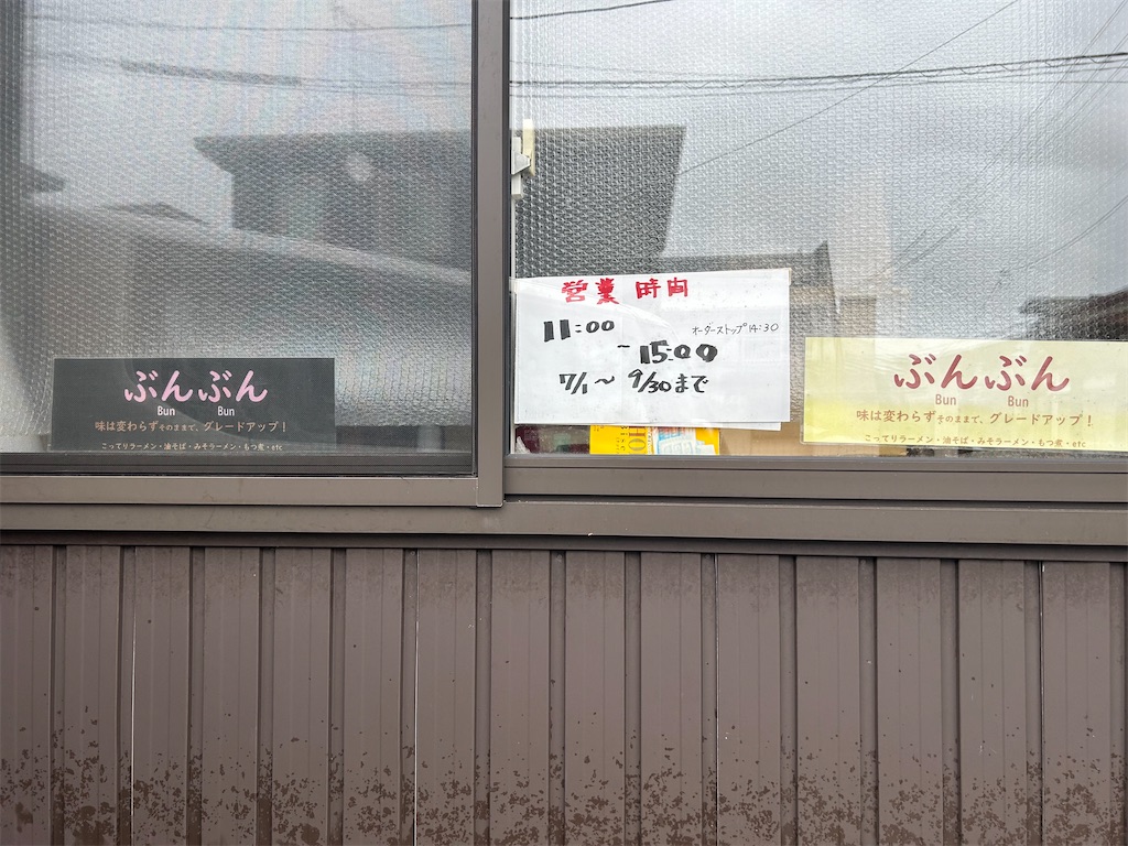 f:id:doruki:20240716083545j:image