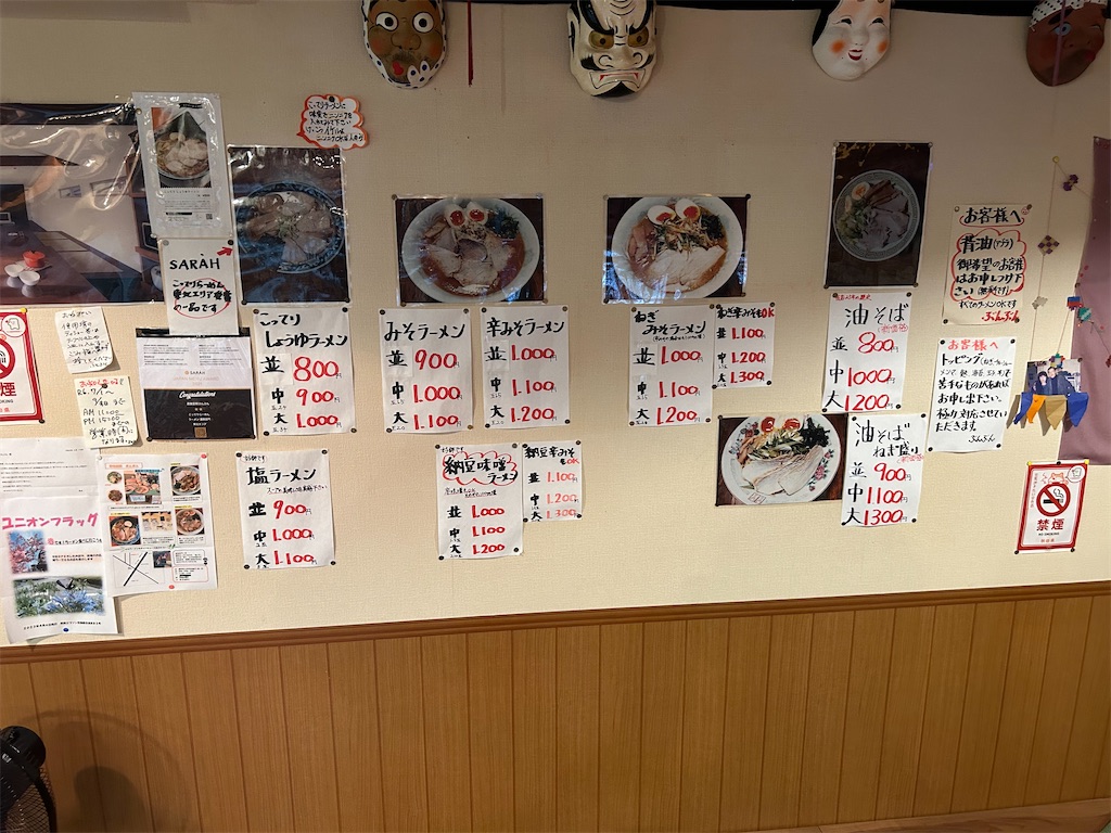 f:id:doruki:20240716083552j:image