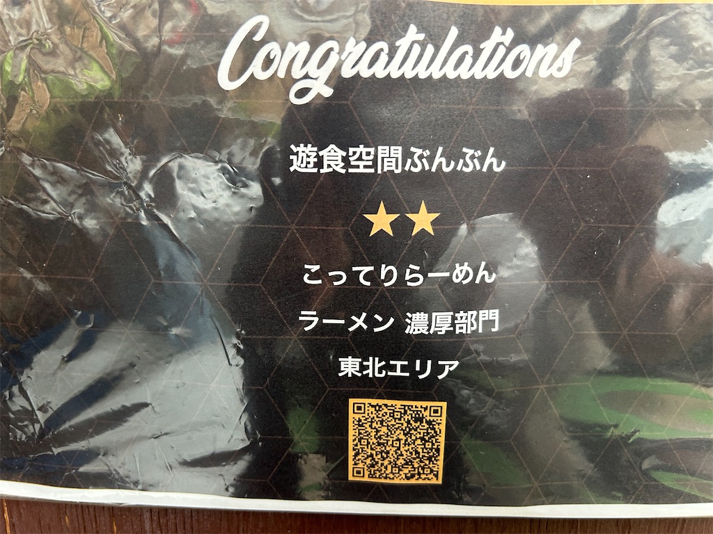 f:id:doruki:20240716083618j:image