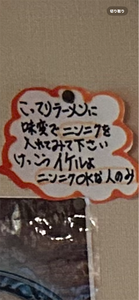 f:id:doruki:20240716083814p:image