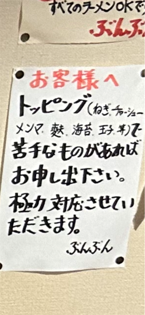 f:id:doruki:20240716083820p:image