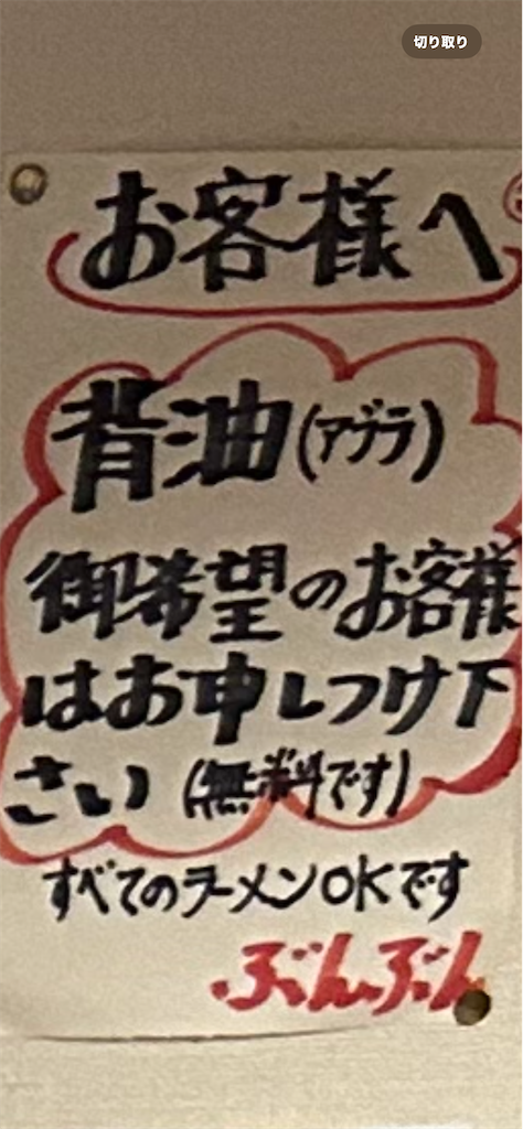 f:id:doruki:20240716083825p:image