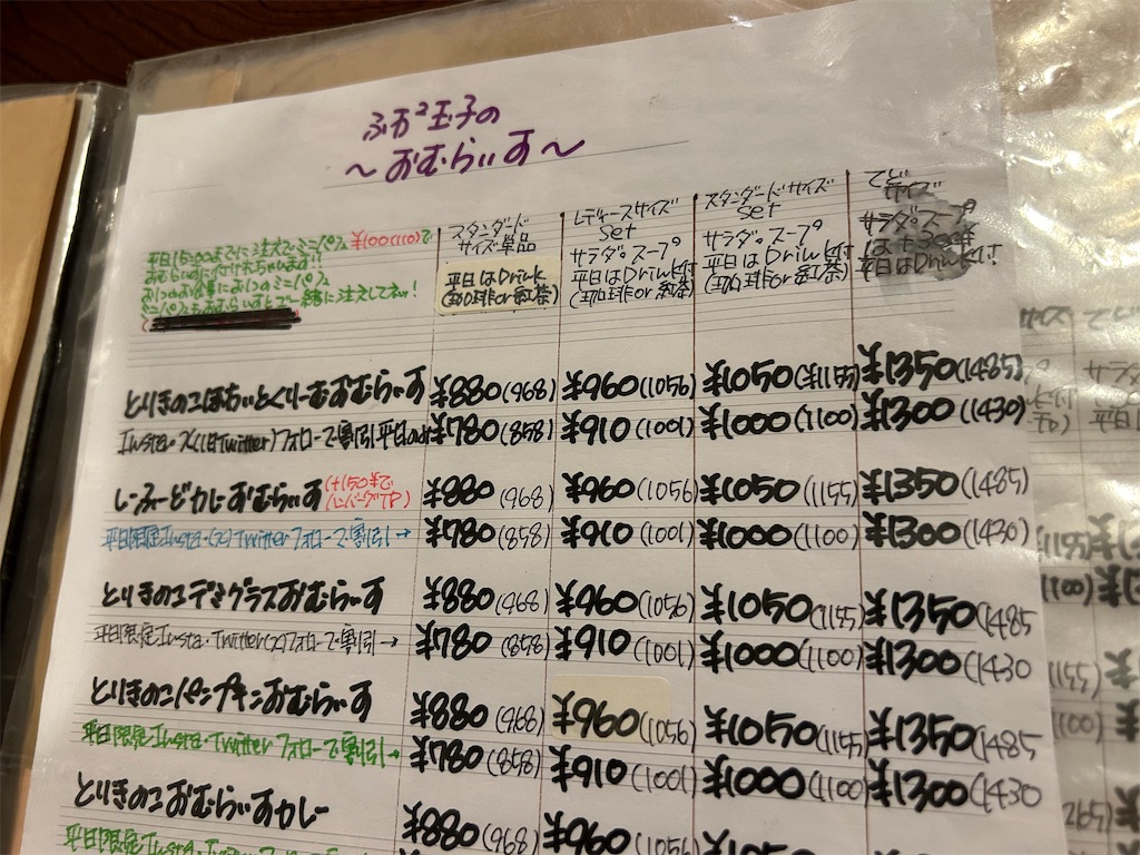 f:id:doruki:20240731184132j:image
