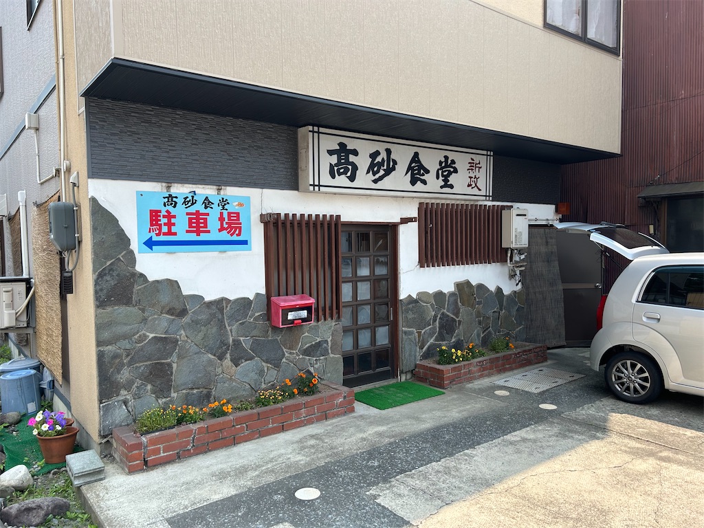 f:id:doruki:20240805065510j:image f:id:doruki:20240805065510j:image