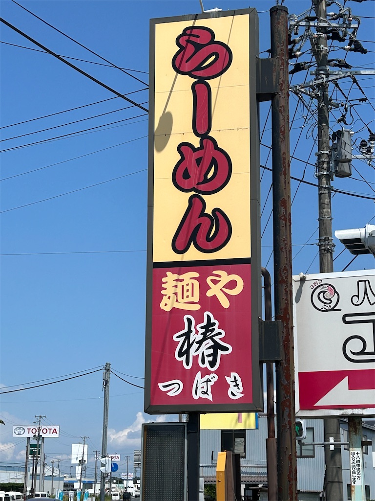 f:id:doruki:20240808214217j:image