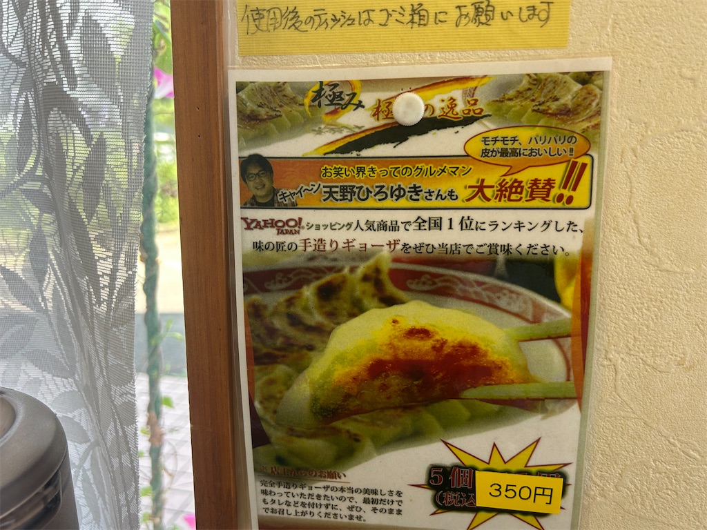 f:id:doruki:20240808214224j:image
