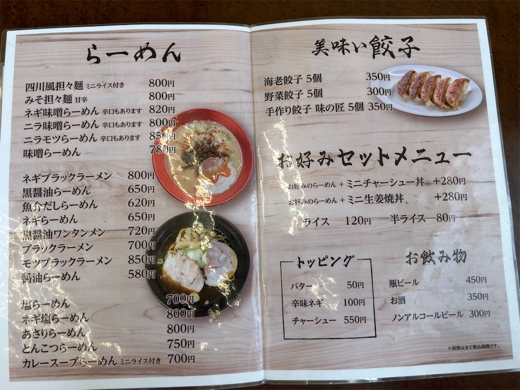 f:id:doruki:20240808214252j:image