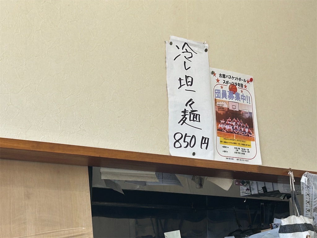f:id:doruki:20240808214253j:image