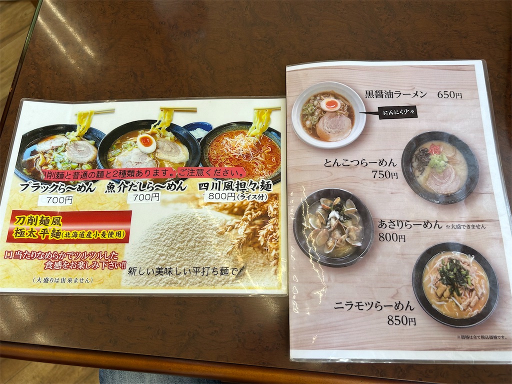 f:id:doruki:20240808214259j:image