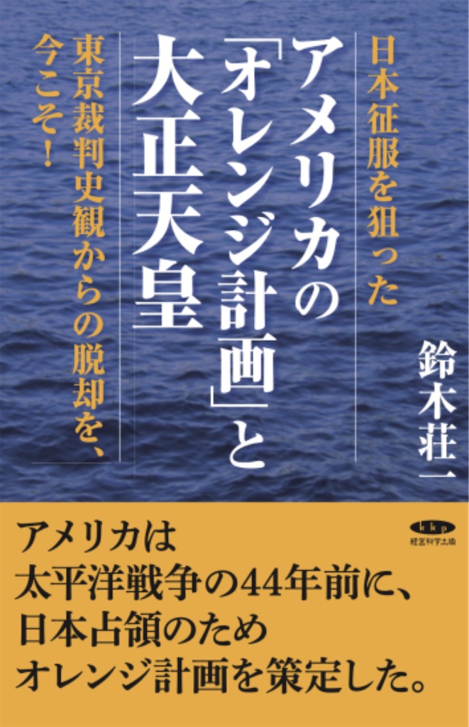 f:id:doruki:20240809215740j:image
