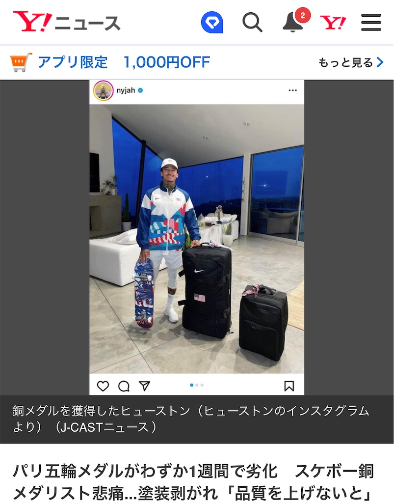 f:id:doruki:20240812043138j:image