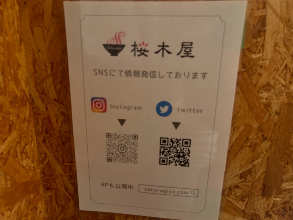 f:id:doruki:20240814133243j:image f:id:doruki:20240814133243j:image