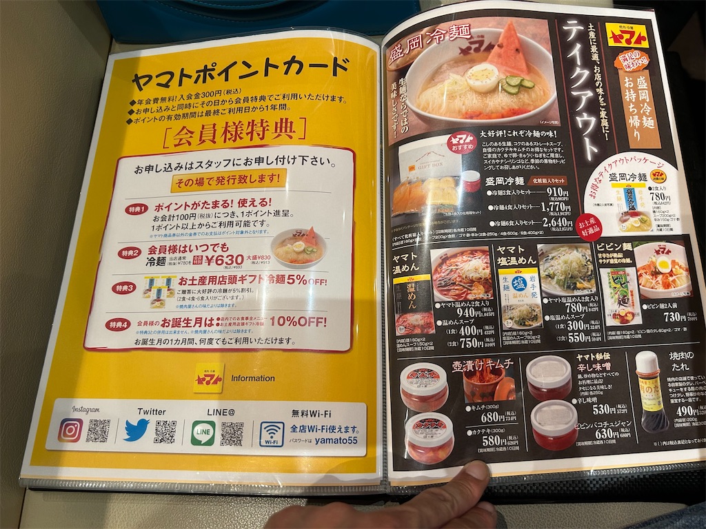 f:id:doruki:20240816103032j:image