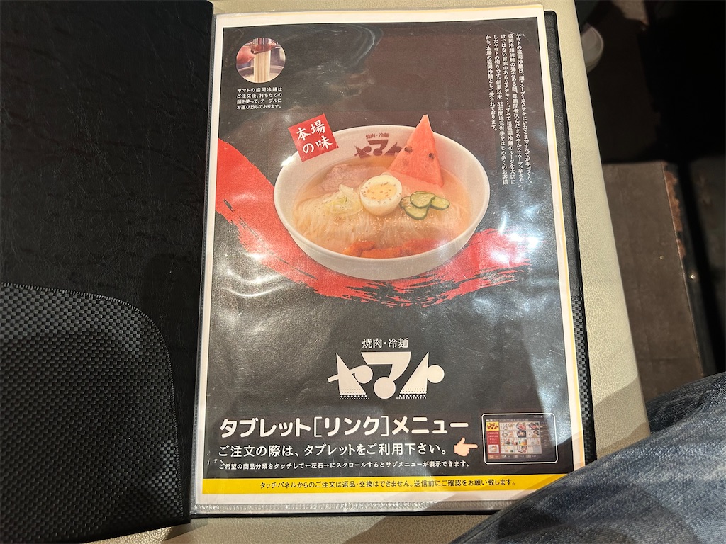 f:id:doruki:20240816103054j:image