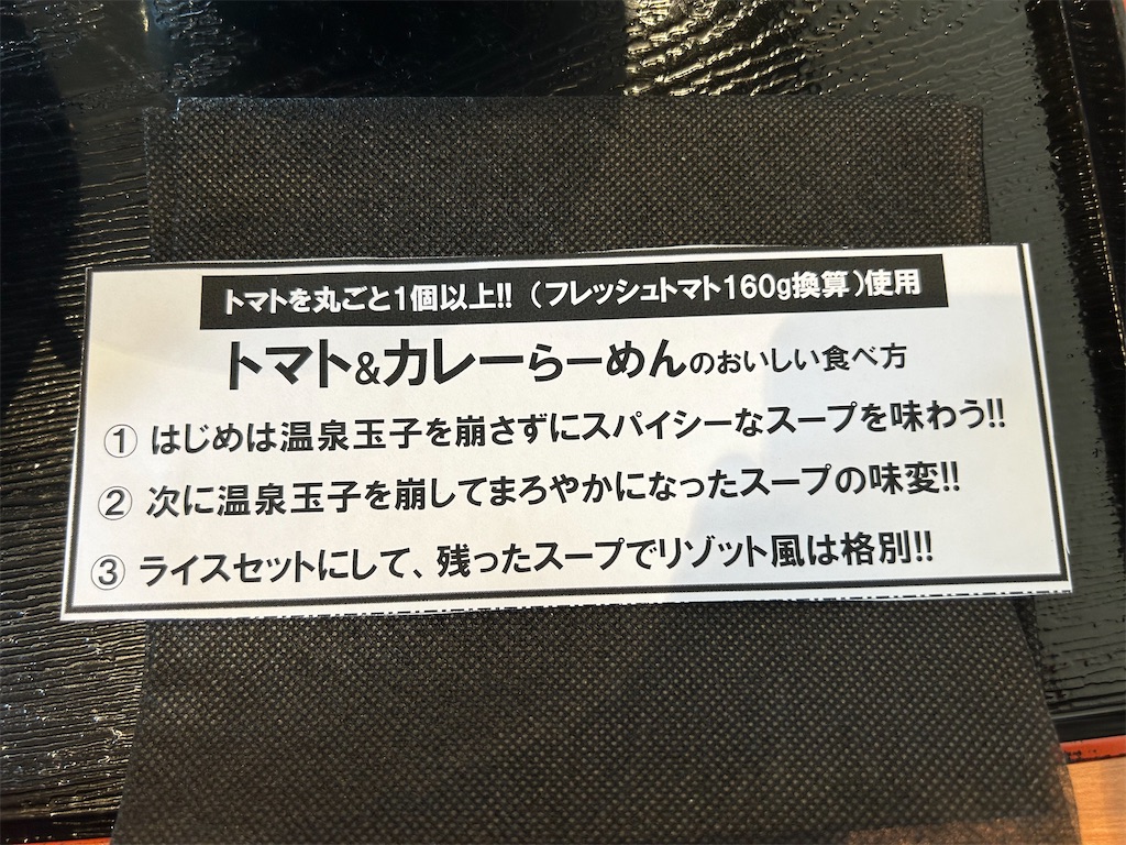 f:id:doruki:20240823215630j:image