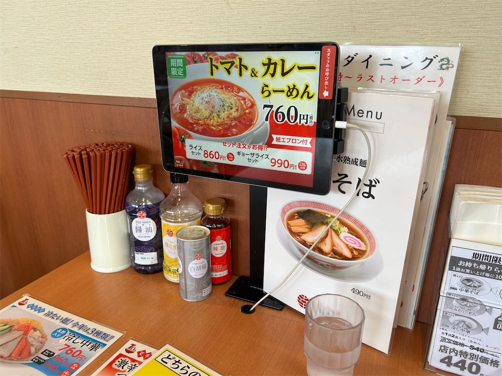 f:id:doruki:20240823215635j:image