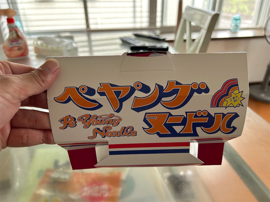 f:id:doruki:20240827091920j:image