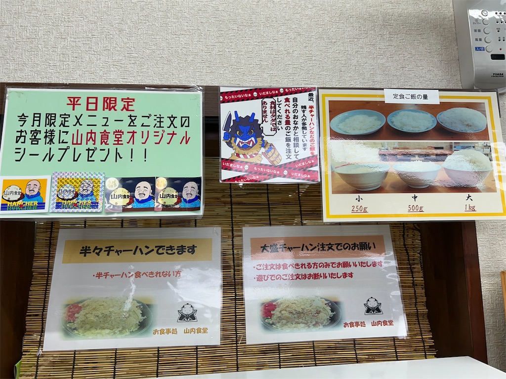 f:id:doruki:20240905094335j:image