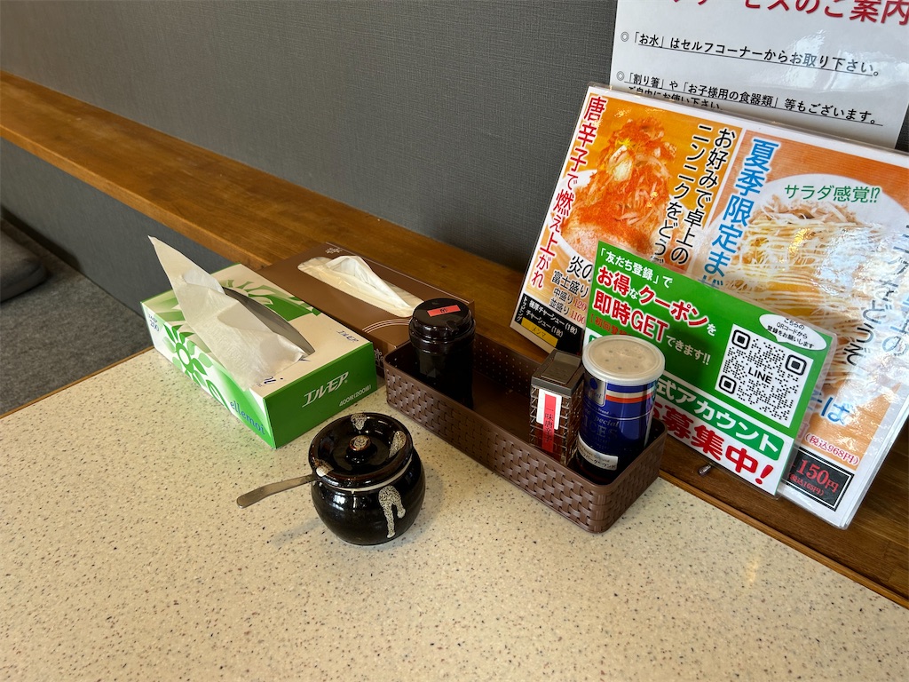 f:id:doruki:20240907132319j:image