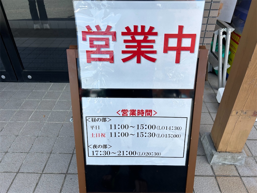f:id:doruki:20240907132420j:image