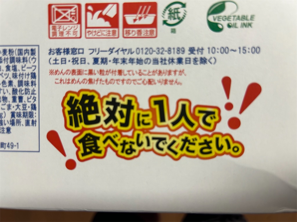 f:id:doruki:20240911214244j:image f:id:doruki:20240911214244j:image