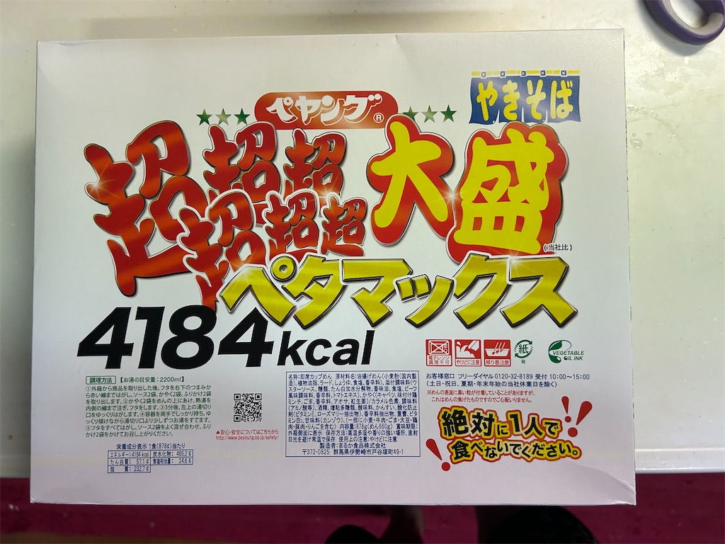f:id:doruki:20240911214255j:image f:id:doruki:20240911214255j:image