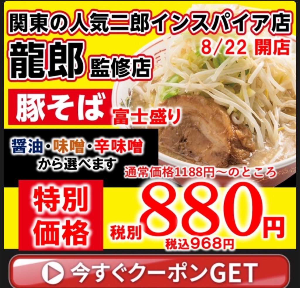 f:id:doruki:20240912203500j:image
