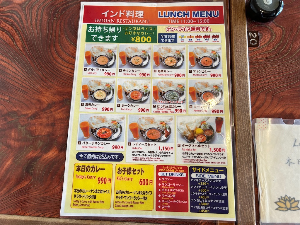 f:id:doruki:20240922065618j:image
