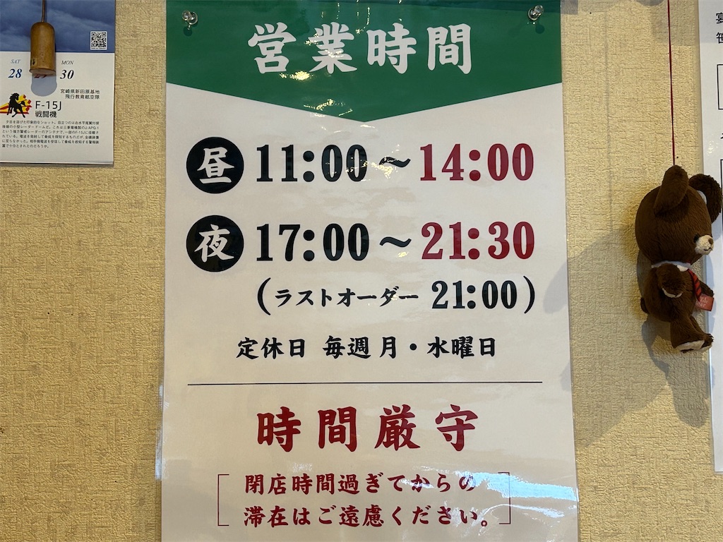 f:id:doruki:20240930193232j:image