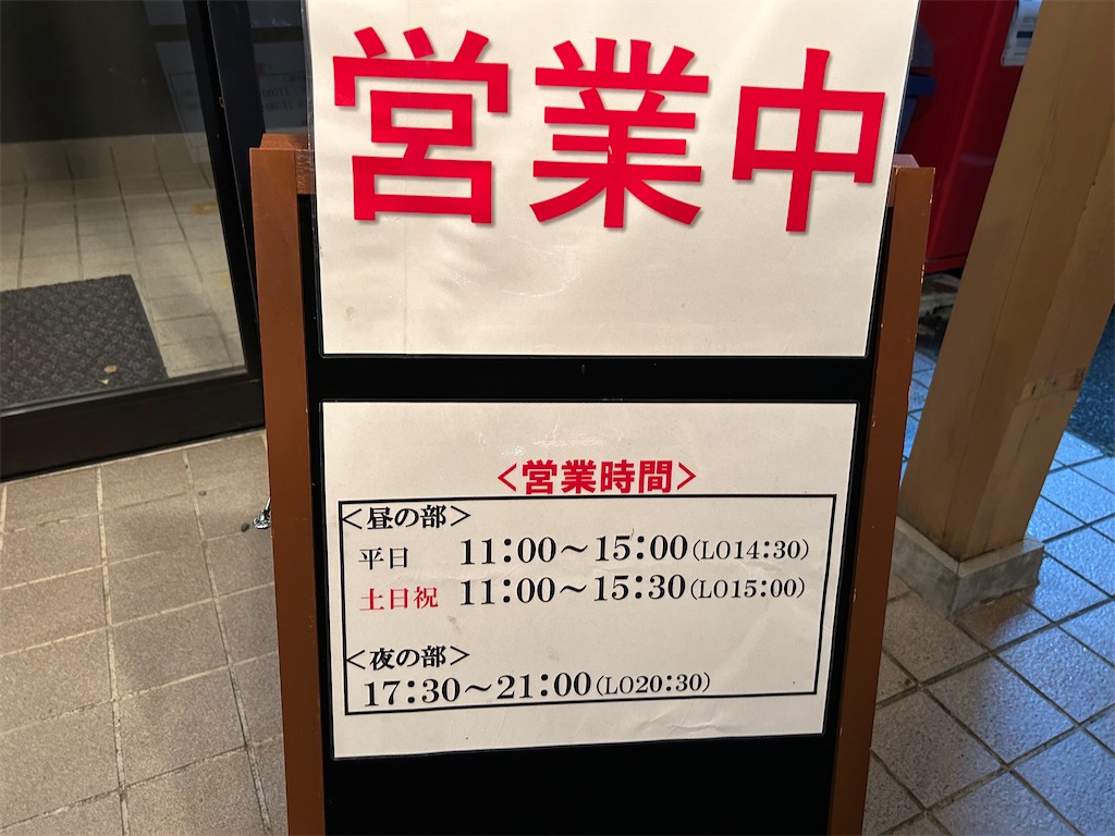 f:id:doruki:20241024002900j:image