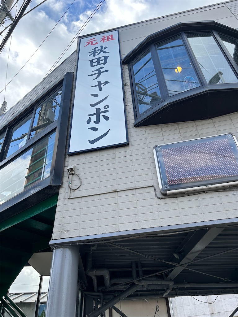 f:id:doruki:20241025092311j:image