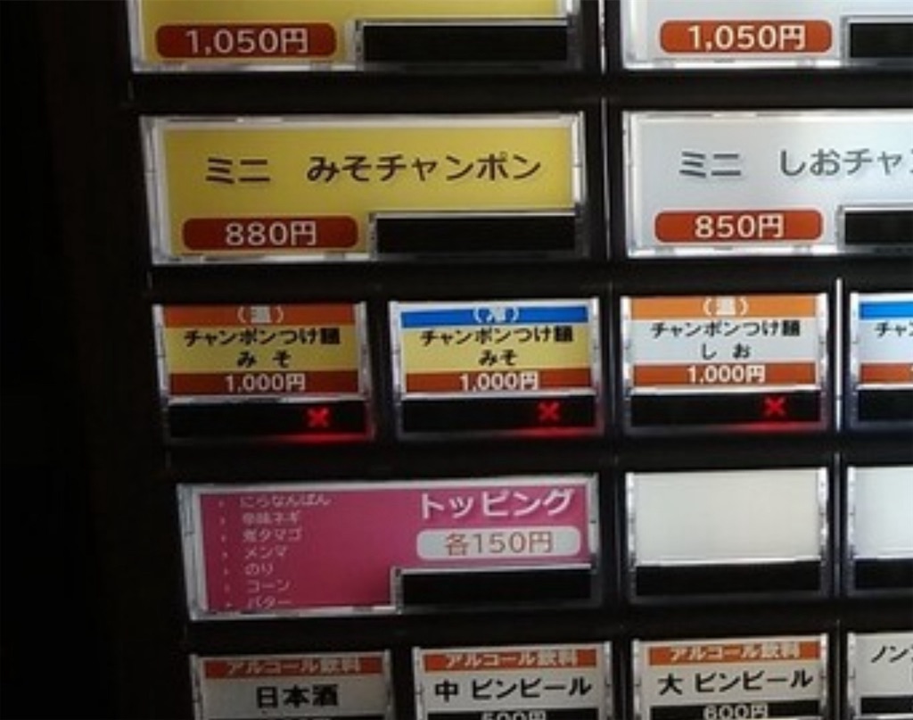 f:id:doruki:20241025092318j:image