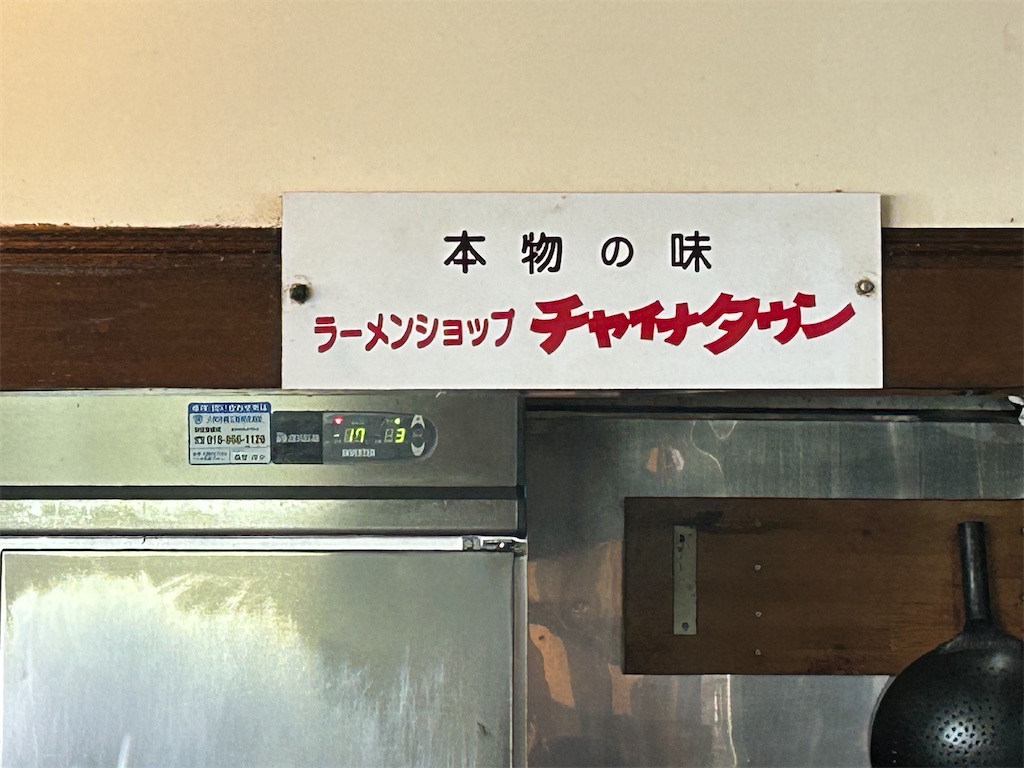 f:id:doruki:20241025092322j:image