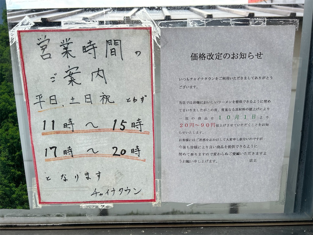 f:id:doruki:20241025092332j:image