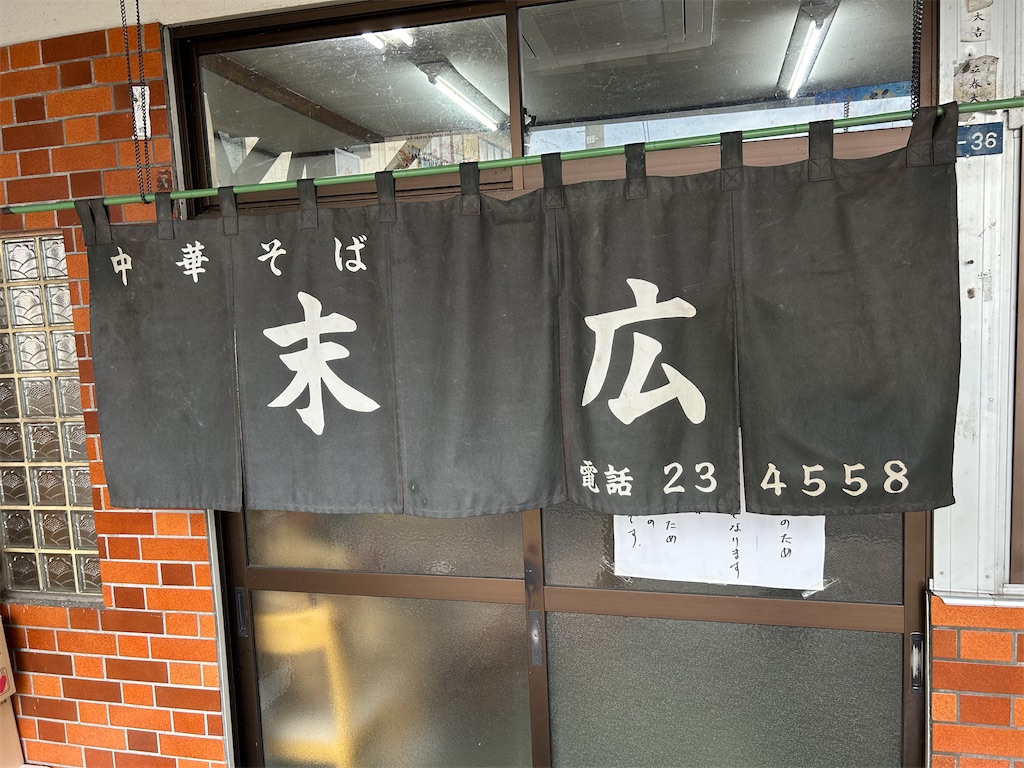 f:id:doruki:20241029194651j:image