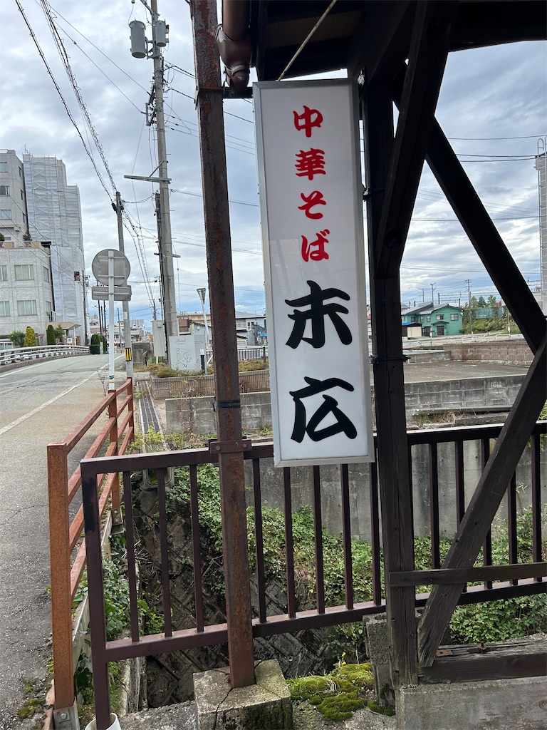 f:id:doruki:20241029194706j:image