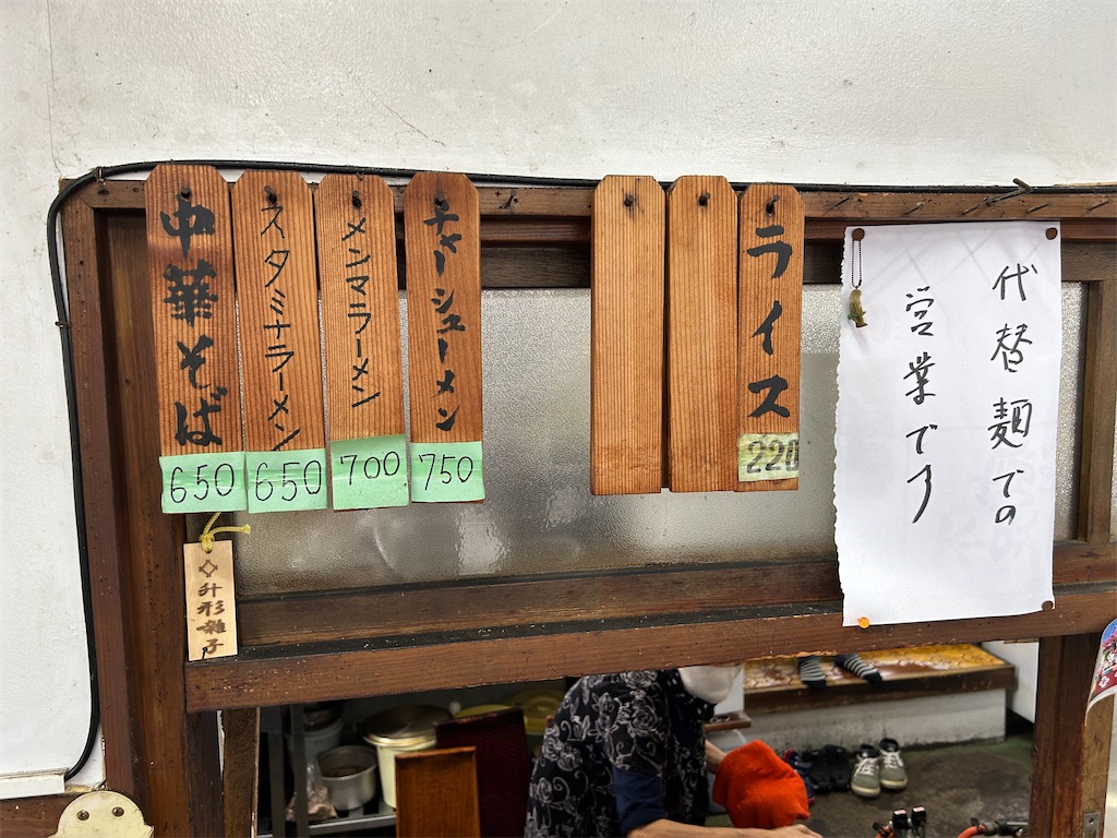 f:id:doruki:20241029194709j:image